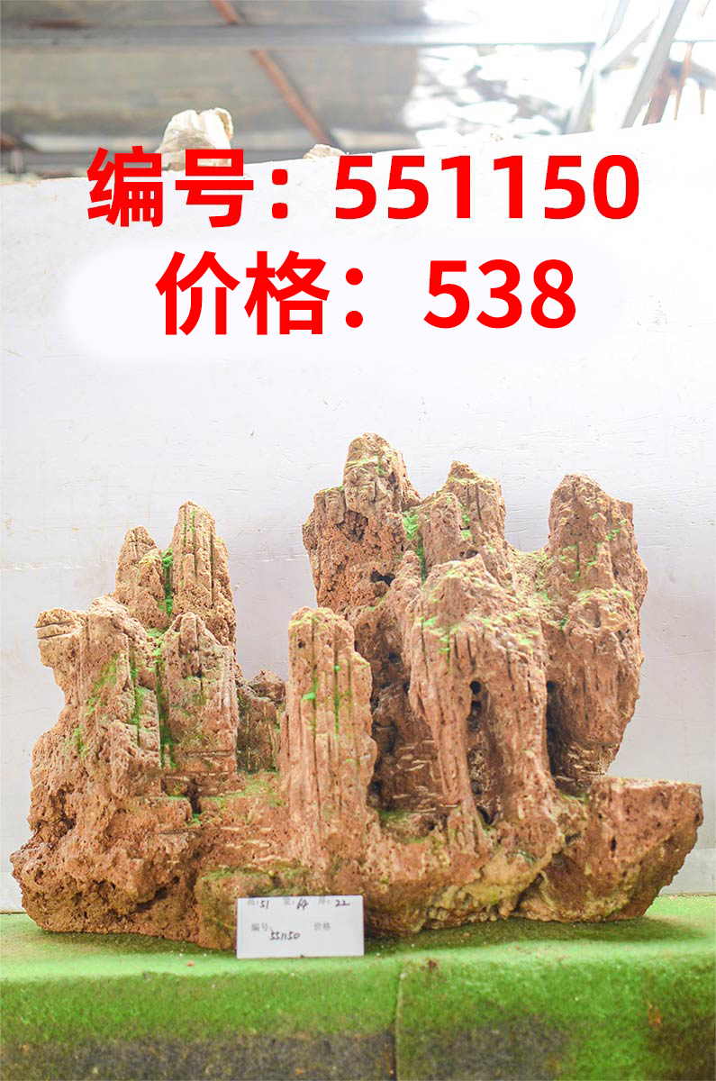 551150