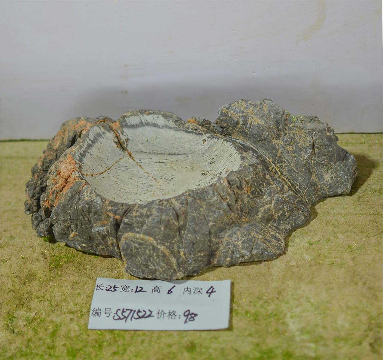 s571522