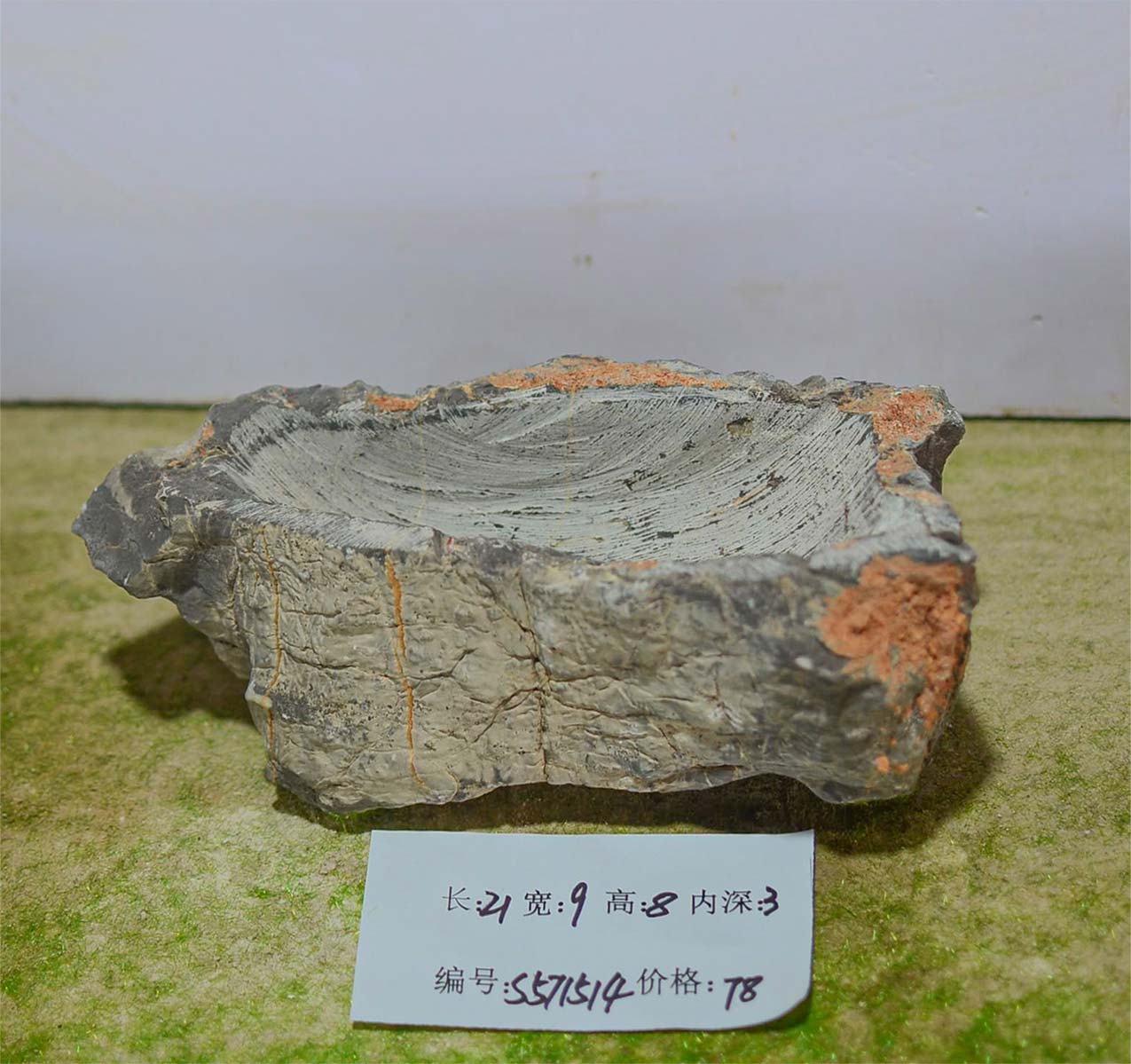 s571514