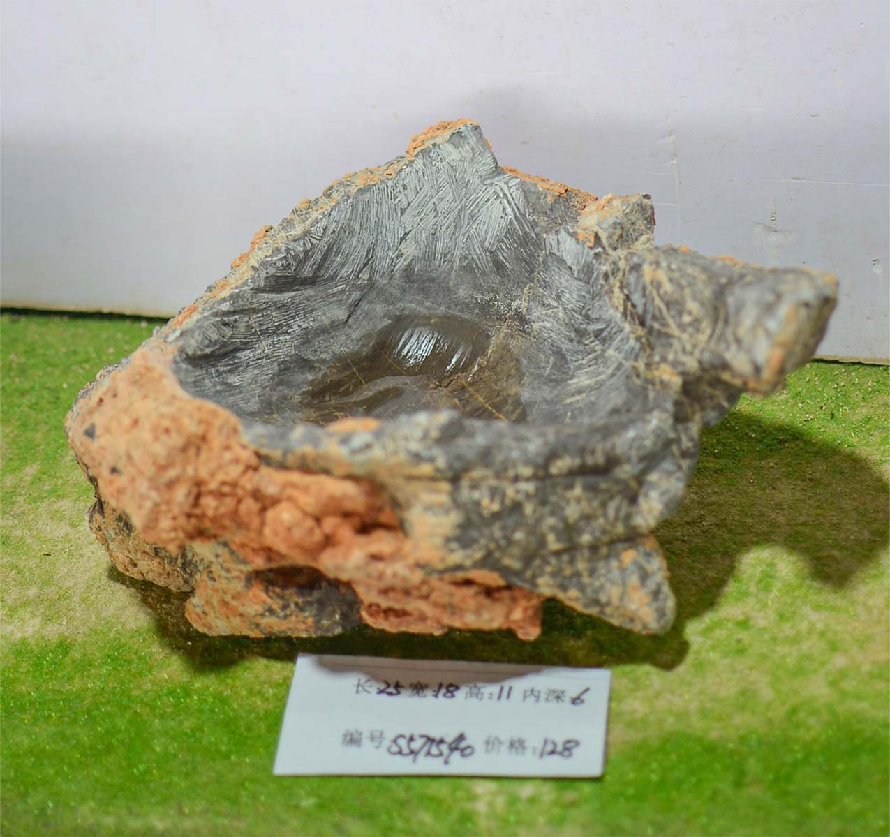 s571540