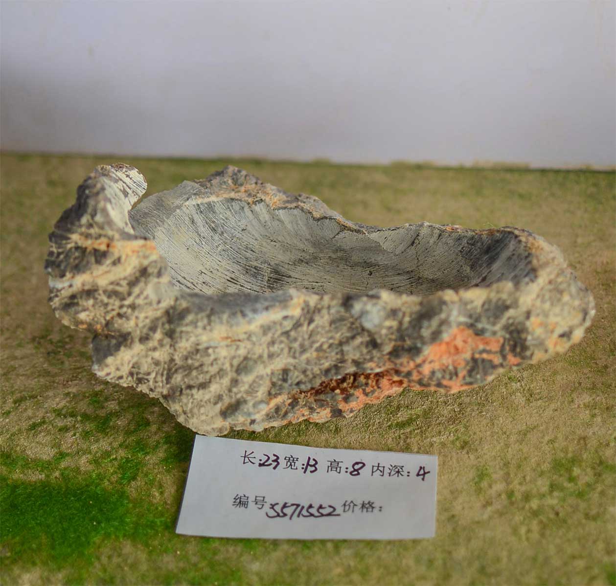 s571552