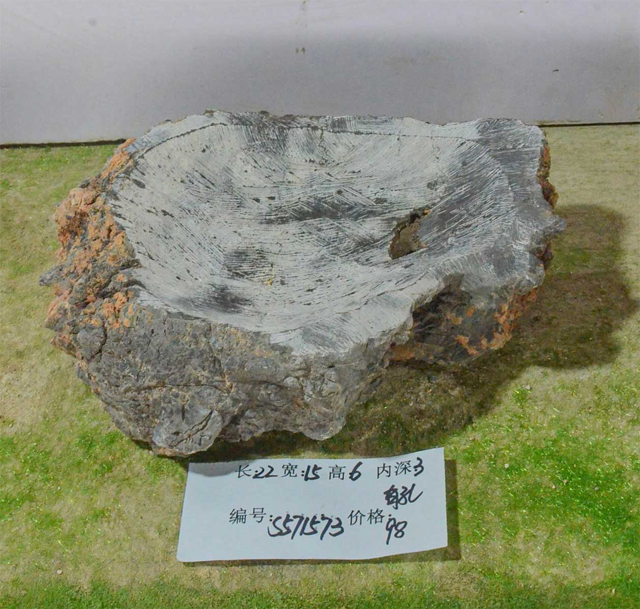 s571573