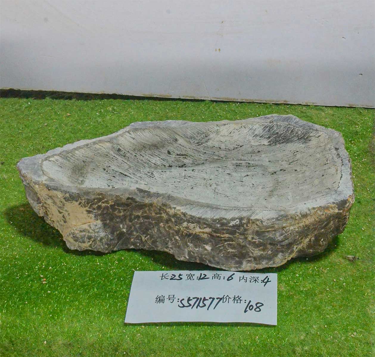 s571577