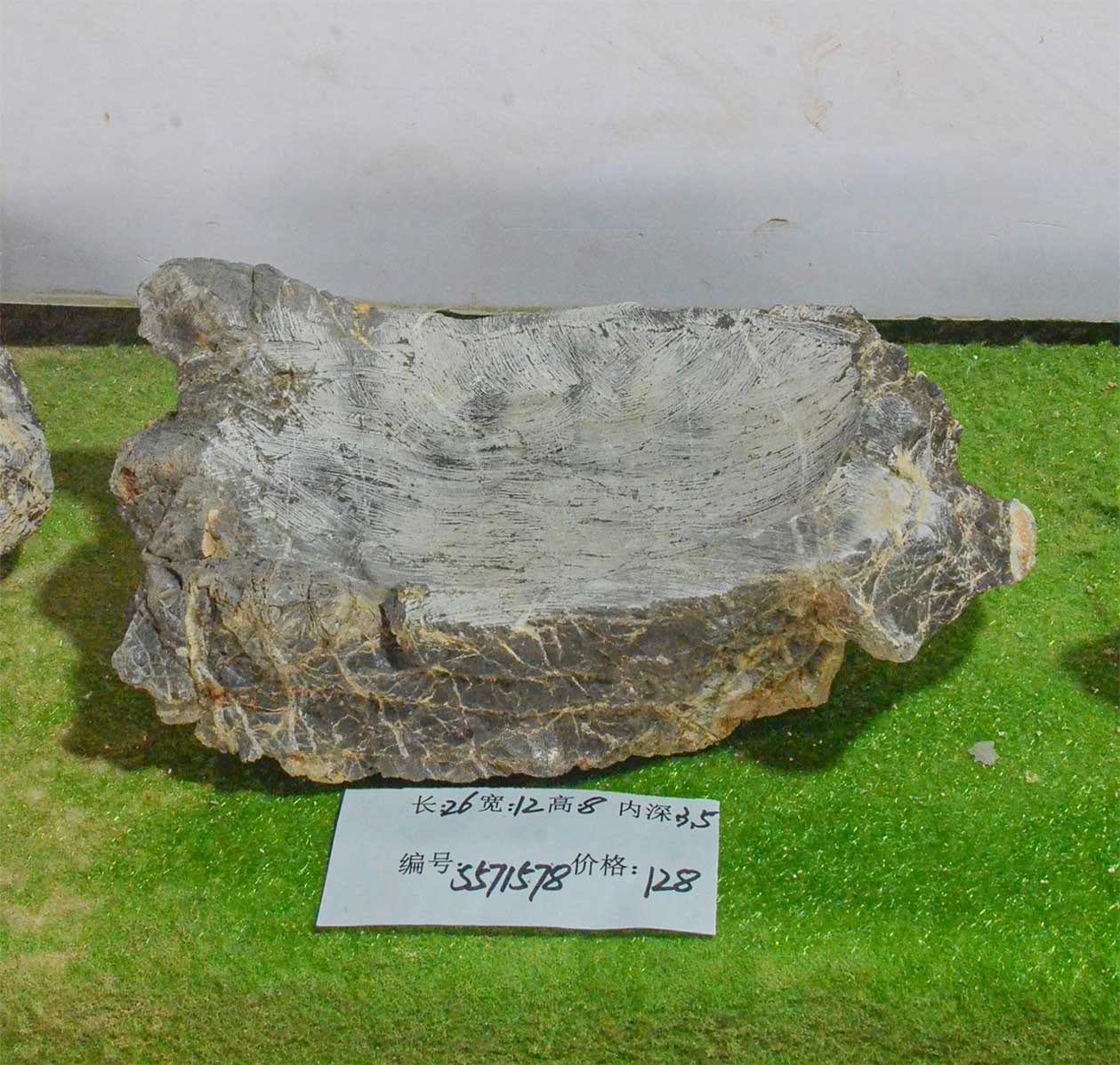 s571578
