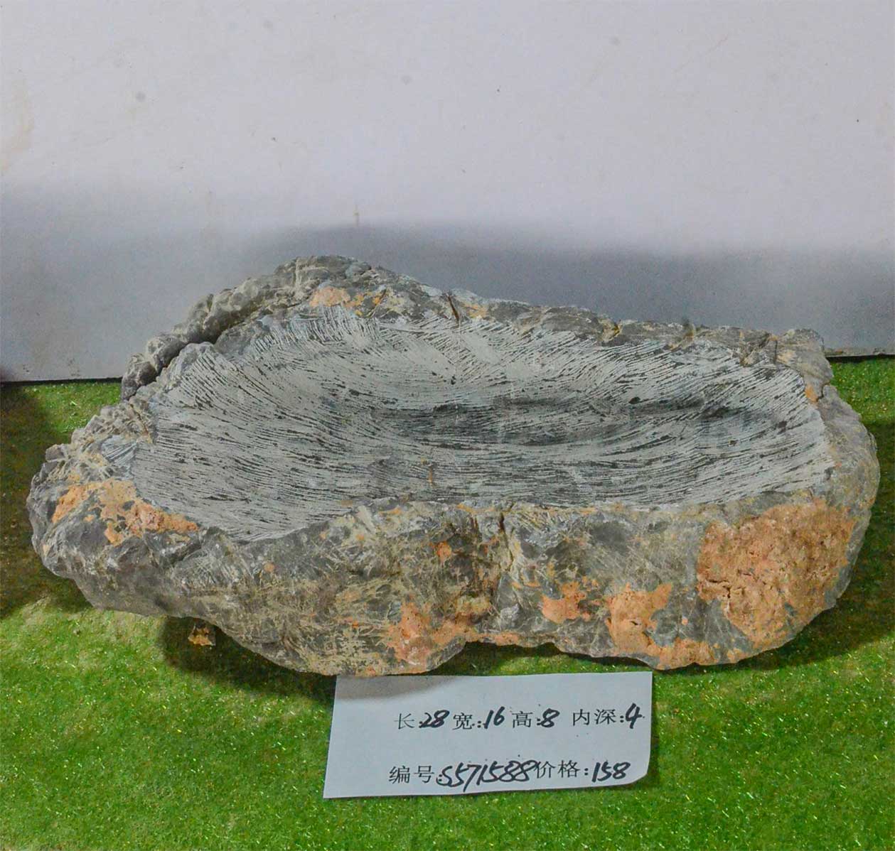 s571588