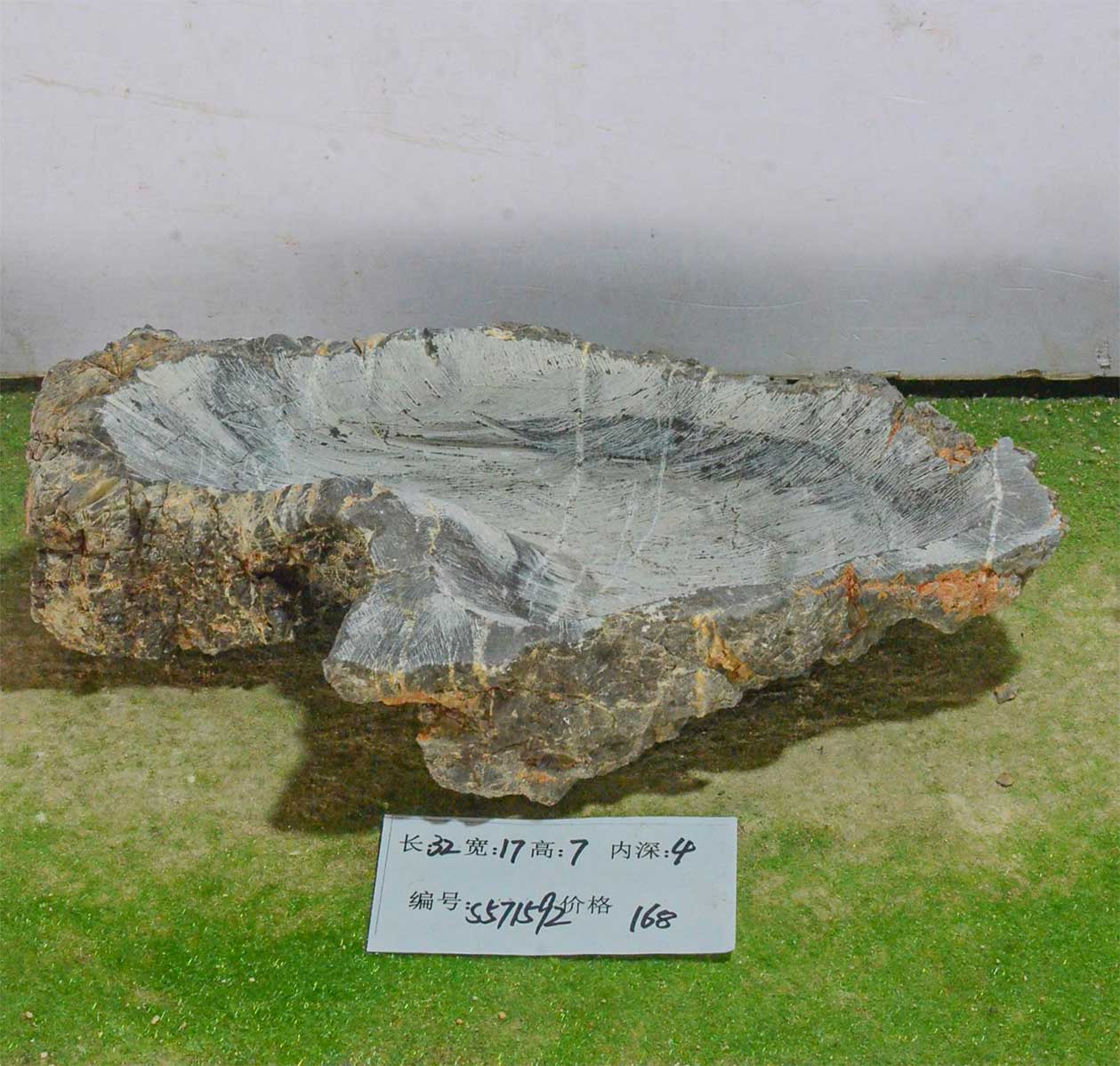 s571592