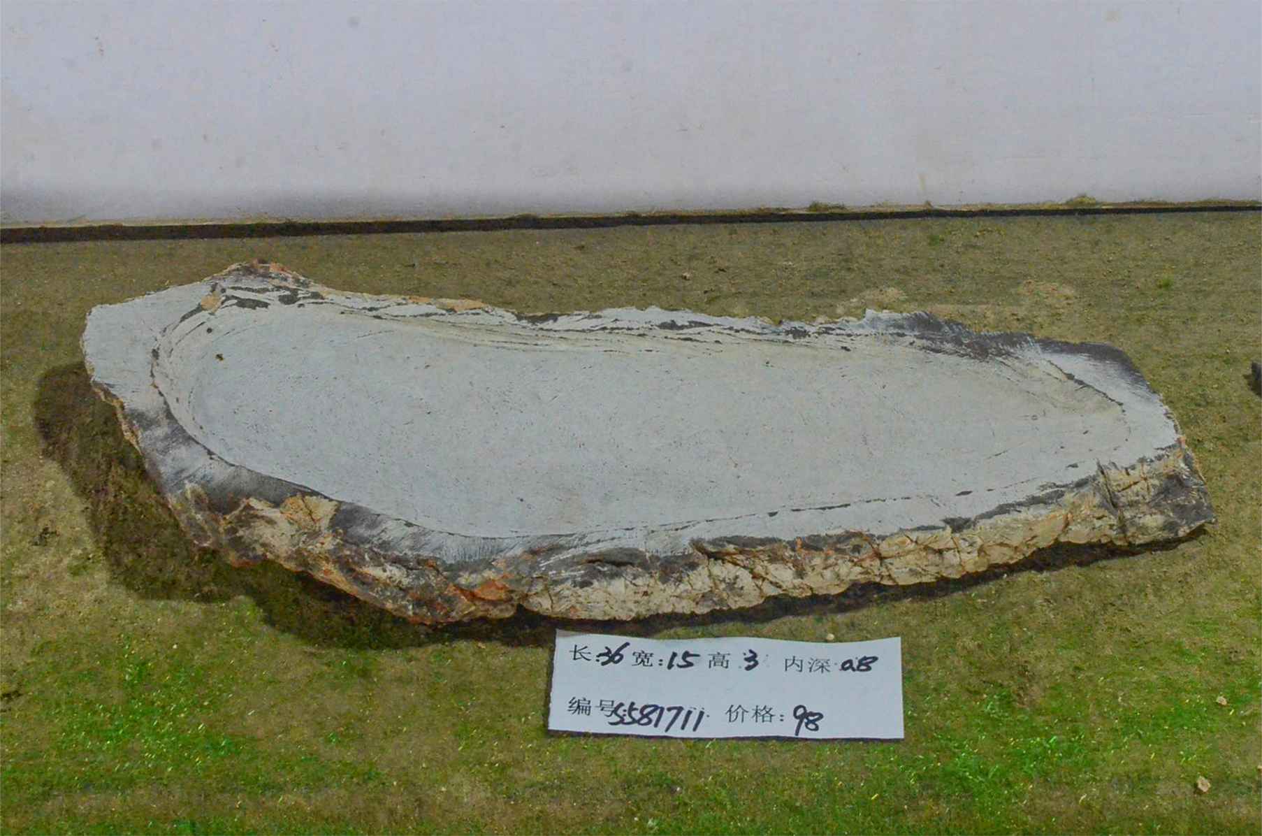s581711