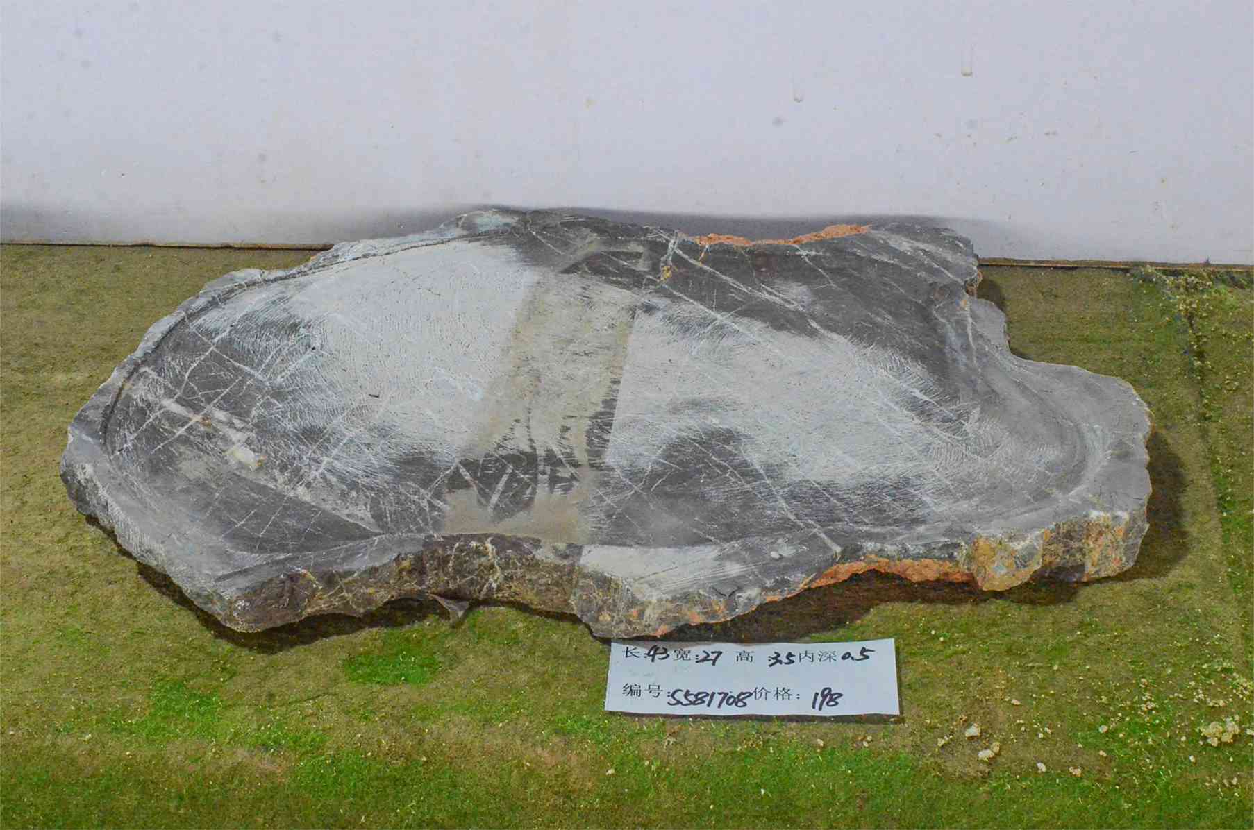 s581708