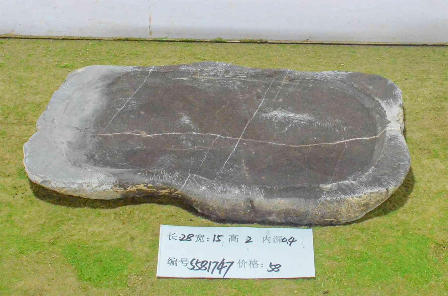 s581747