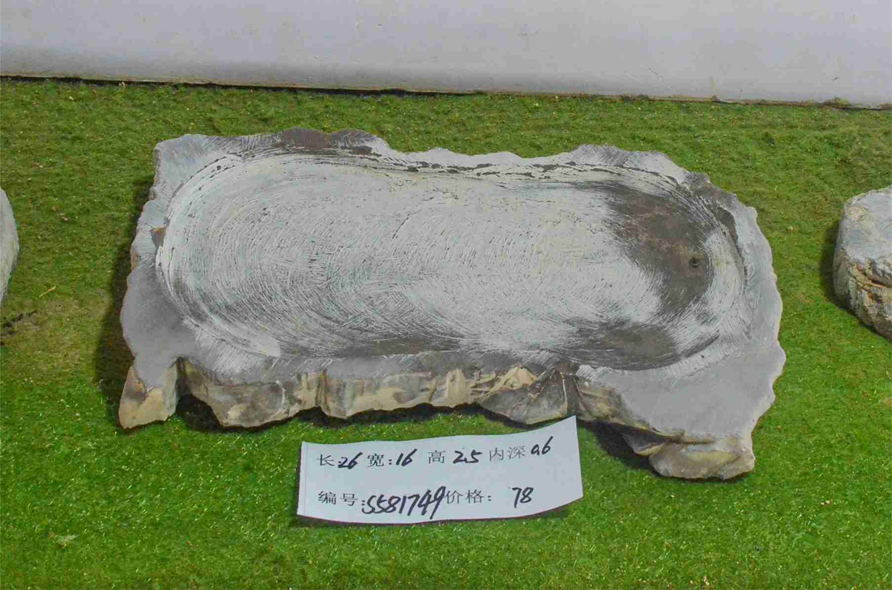s581749