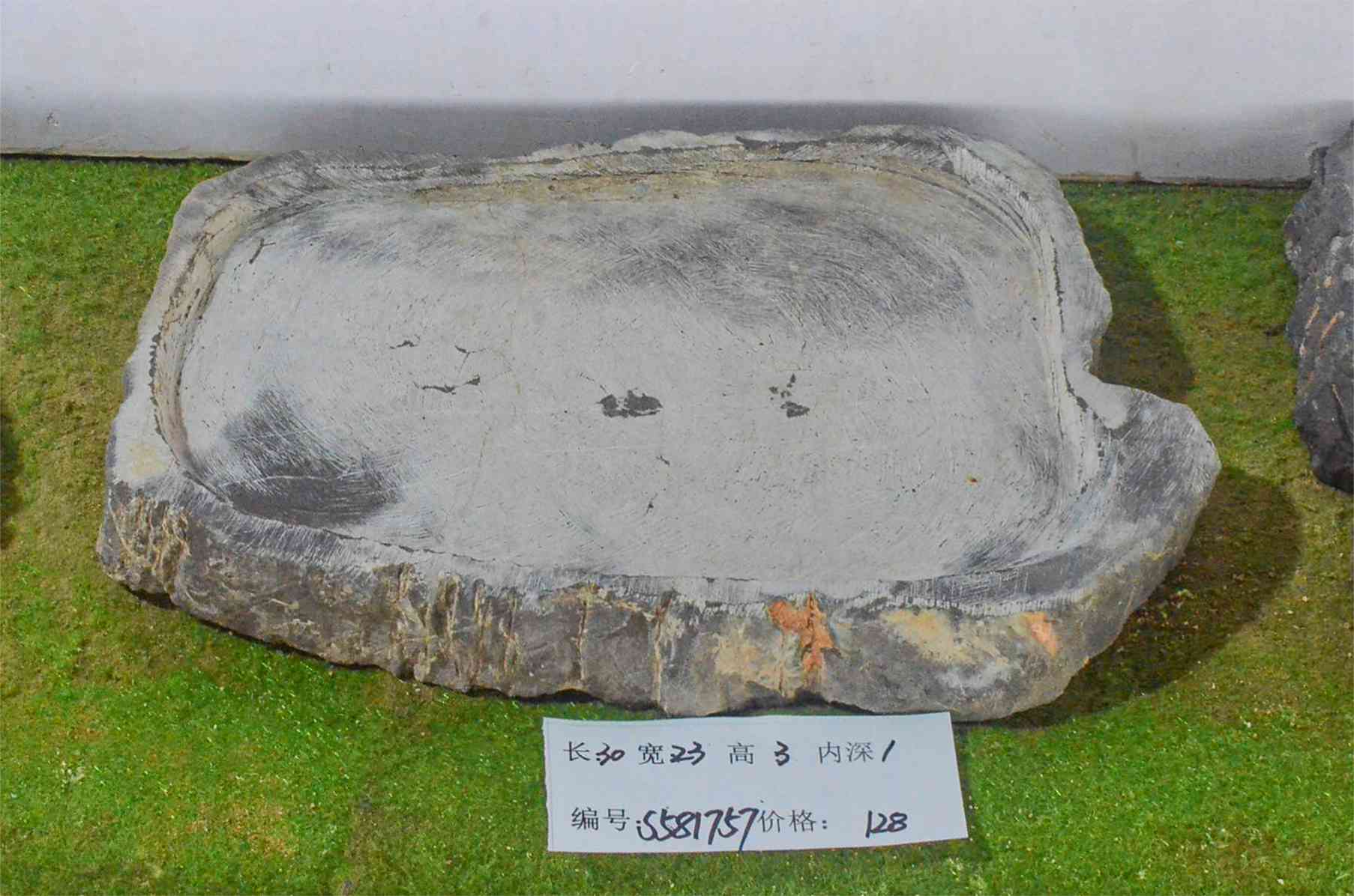 s581757