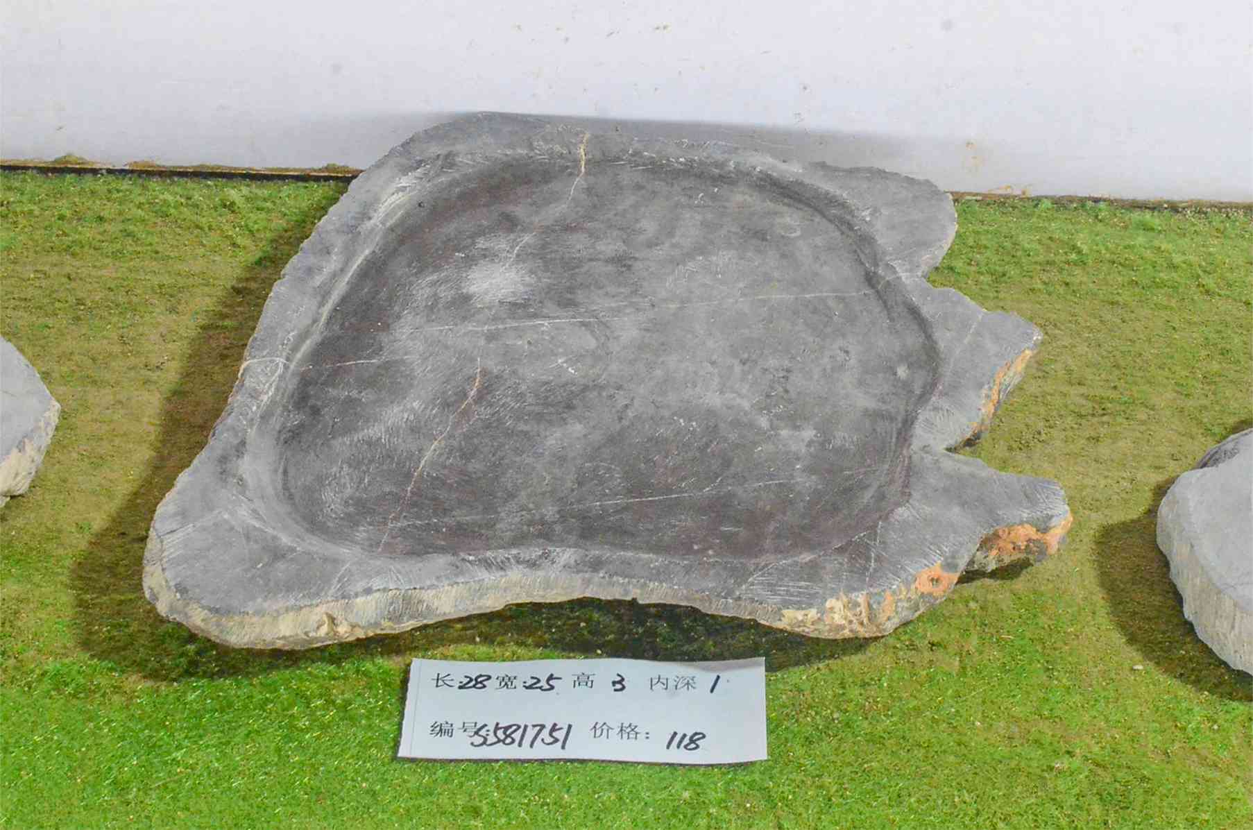 s581751