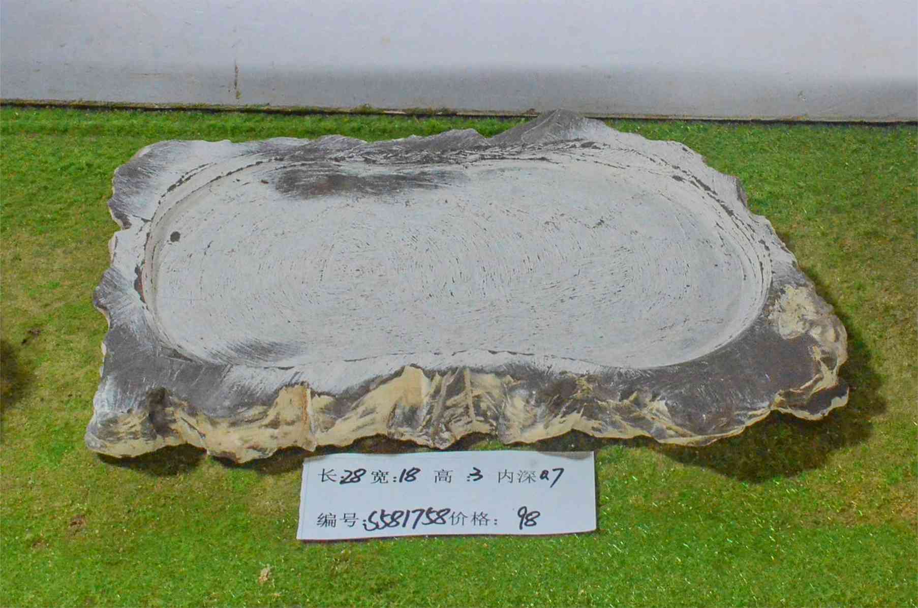 s581758